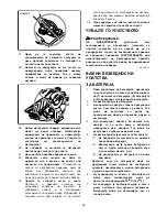 Preview for 54 page of Makita DHS680 Instruction Manual