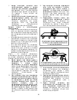 Preview for 80 page of Makita DHS680 Instruction Manual