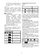 Preview for 84 page of Makita DHS680 Instruction Manual