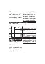 Preview for 124 page of Makita DHS782ZJ Instruction Manual