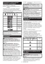 Preview for 91 page of Makita DHS900 Instruction Manual