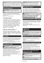 Preview for 91 page of Makita DHS900ZU Instruction Manual