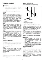 Предварительный просмотр 13 страницы Makita DJN161Z Instruction Manual