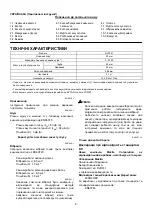 Preview for 8 page of Makita DJR141 Instruction Manual