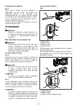 Preview for 25 page of Makita DJR143 Instruction Manual