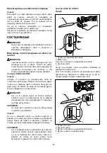 Предварительный просмотр 36 страницы Makita DJR143 Instruction Manual