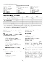 Preview for 8 page of Makita DJR181RTE Instruction Manual
