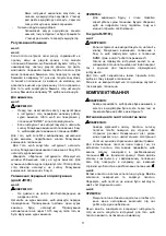 Предварительный просмотр 11 страницы Makita DJR181RTE Instruction Manual