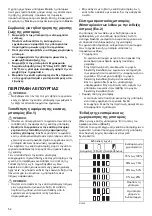 Предварительный просмотр 52 страницы Makita DJR183RT1J Instruction Manual