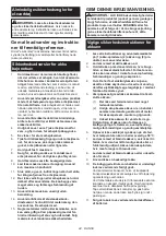 Предварительный просмотр 44 страницы Makita DJR187RTE Instruction Manual