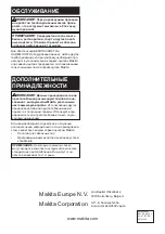 Preview for 44 page of Makita DJR360RM2 Instruction Manual