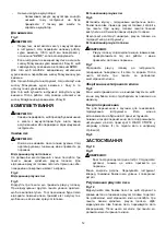 Предварительный просмотр 12 страницы Makita DJS130RFE Instruction Manual