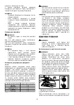 Предварительный просмотр 75 страницы Makita DJV142 Instruction Manual