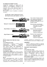 Предварительный просмотр 32 страницы Makita DKP140 Instruction Manual