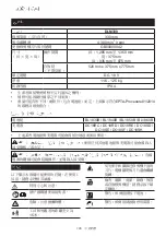 Preview for 105 page of Makita DLM330 Instruction Manual