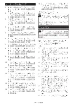 Preview for 108 page of Makita DLM330 Instruction Manual