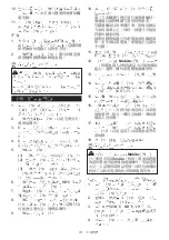 Preview for 111 page of Makita DLM330 Instruction Manual