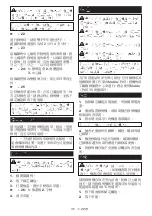 Preview for 115 page of Makita DLM330 Instruction Manual