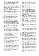 Preview for 122 page of Makita DLM330 Instruction Manual