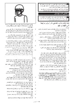 Preview for 136 page of Makita DLM330 Instruction Manual