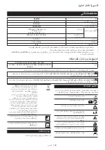 Предварительный просмотр 139 страницы Makita DLM330 Instruction Manual