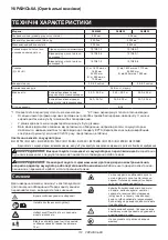 Предварительный просмотр 112 страницы Makita DLM462 Instruction Manual