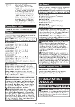 Preview for 113 page of Makita DLM462Z Instruction Manual