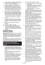 Preview for 71 page of Makita DLM463 Instruction Manual