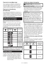 Preview for 122 page of Makita DLM530Z Instruction Manual