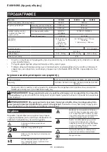 Preview for 116 page of Makita DLM536 Instruction Manual