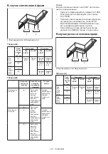 Preview for 172 page of Makita DLS111 Instruction Manual