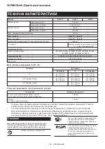 Preview for 125 page of Makita DLS111ZU Instruction Manual