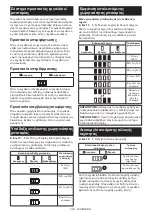 Предварительный просмотр 224 страницы Makita DLS211 Instruction Manual