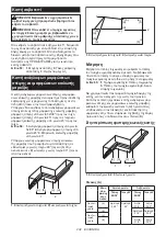 Предварительный просмотр 232 страницы Makita DLS211 Instruction Manual