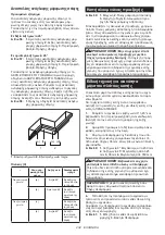 Предварительный просмотр 234 страницы Makita DLS211 Instruction Manual