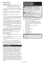 Preview for 167 page of Makita DLS714 Instruction Manual