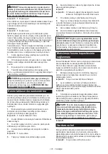 Preview for 175 page of Makita DLS714 Instruction Manual