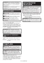 Preview for 155 page of Makita DML810 Instruction Manual