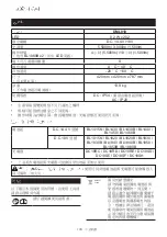 Preview for 179 page of Makita DML810 Instruction Manual