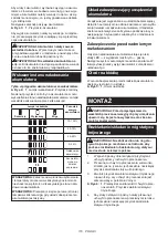 Preview for 116 page of Makita DML814 Instruction Manual