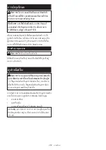 Preview for 257 page of Makita DML814 Instruction Manual