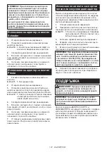 Preview for 172 page of Makita DMP180Z Instruction Manual