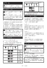 Preview for 230 page of Makita DMP180Z Instruction Manual