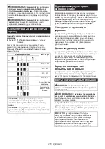 Preview for 270 page of Makita DMP181 Instruction Manual