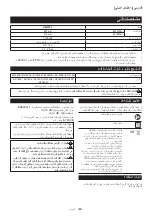 Preview for 288 page of Makita DMP181Z Instruction Manual