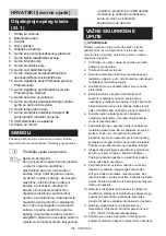 Preview for 108 page of Makita DMR056 Instruction Manual