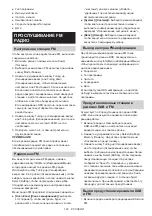 Preview for 143 page of Makita DMR056 Instruction Manual