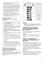 Preview for 79 page of Makita DMR103 Instruction Manual