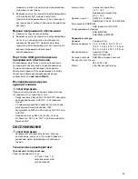 Preview for 93 page of Makita DMR104 Instruction Manual