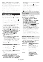 Preview for 60 page of Makita DMR108N Instruction Manual